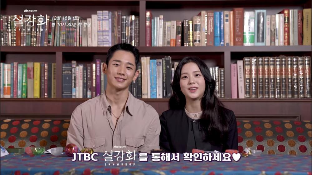 BLACKPINK Jisoo và Jung Hae In càng lúc càng tình bể bình hết nấc-8