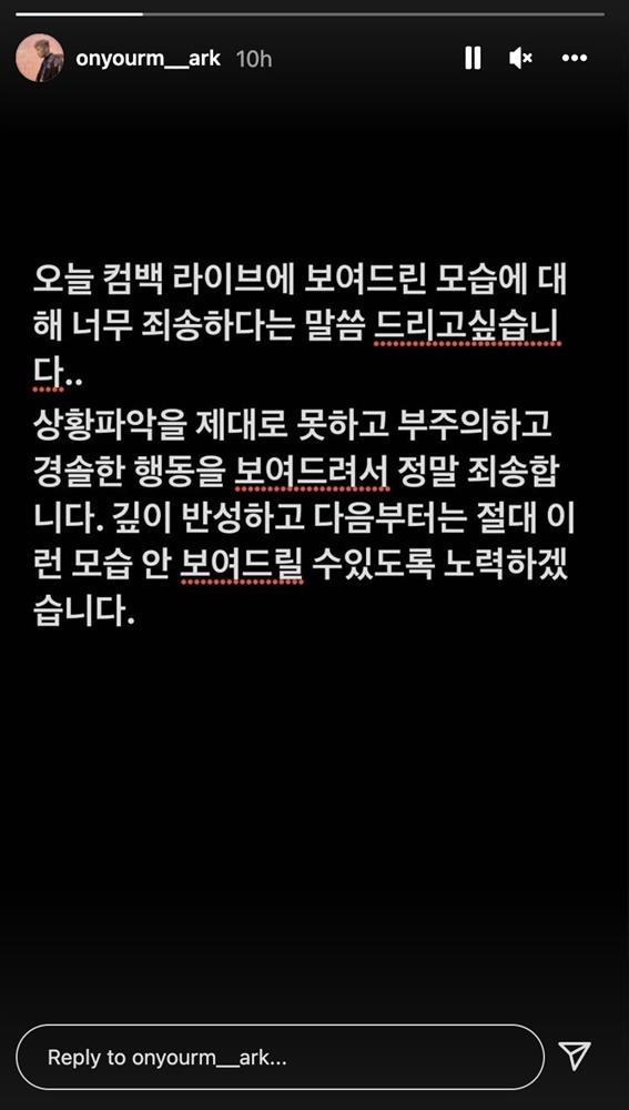 3 thành viên NCT xin lỗi vì hành động kém duyên trước thông báo động đất-4
