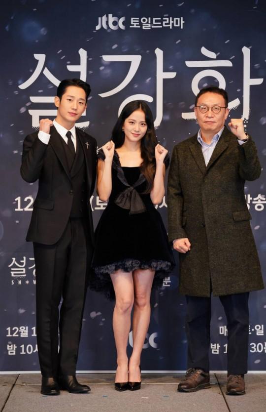 BLACKPINK Jisoo bị đe dọa phải nhận vai diễn trong Snowdrop-1