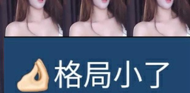 Nghi lộ video nhạy cảm dành cho fan cứng, nữ streamer phản ứng sốc-3