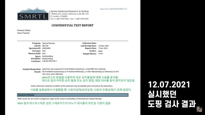 Kim Jong Kook làm rõ nghi vấn dùng doping để có thân hình cuộn múi-4