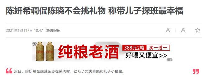 Vợ chia sẻ sau khi Trần Hiểu bị réo vụ Triệu Lệ Dĩnh ly hôn-1