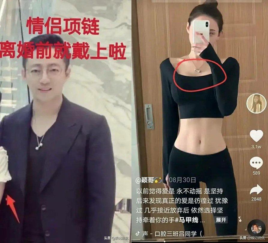 Bằng chứng chồng Từ Hy Viên ngoại tình trước ly hôn-5