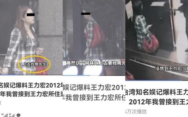 Bóc trần thủ đoạn mua dâm tinh vi của Vương Lực Hoành: Tráo đổi họ tên, dặn dò gái kỹ lưỡng-3