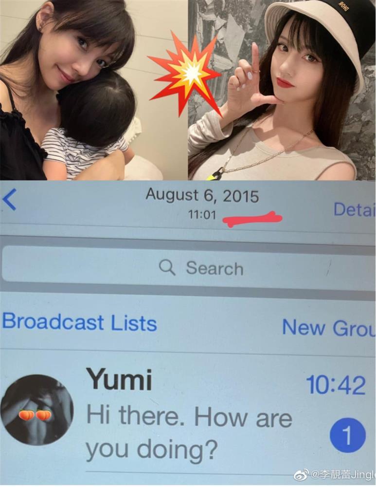 Vợ cũ Vương Lực Hoành tung ảnh nude tiểu tam-2