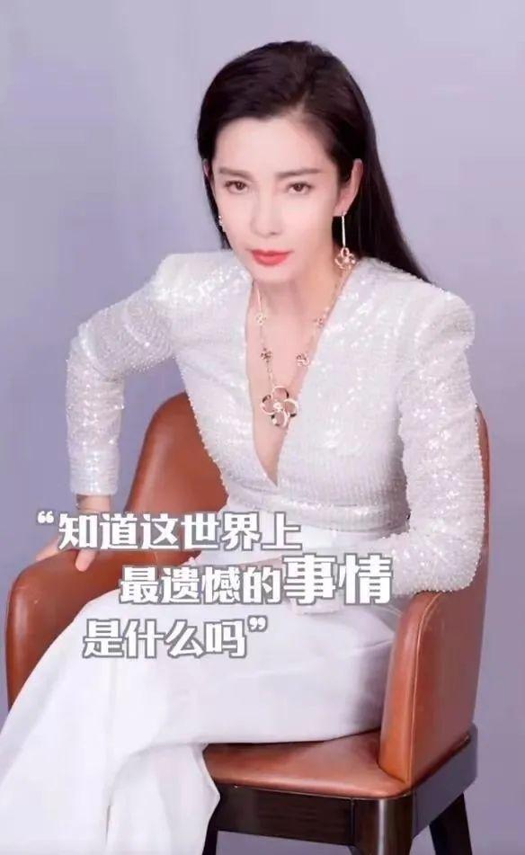 Lý Băng Băng ăn phạt vì ăn gợi cảm, liệu có đáng?-2