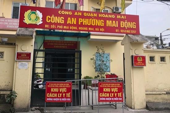 Hà Nội: Tạm phong tỏa trụ sở công an 1 phường vì có 4 F0