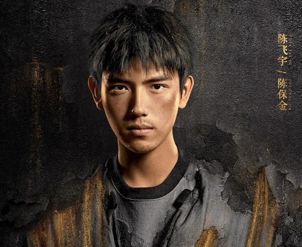 Vận đen của Trần Phi Vũ-1