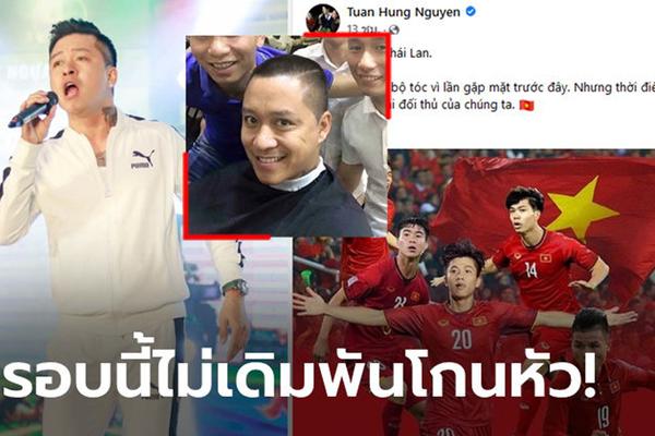 Tuấn Hưng trở lại, nói gì khi bị nhận xét hết thời, xuống cấp?-4