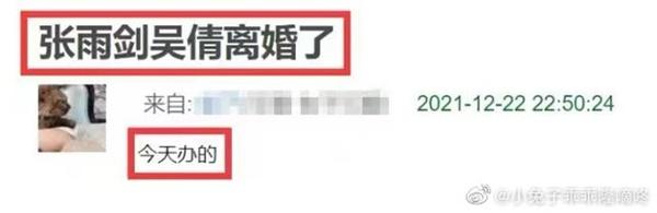 Gã chồng tồi năm 2021: Cả showbiz ăn mừng khi nghe tin ly hôn-1