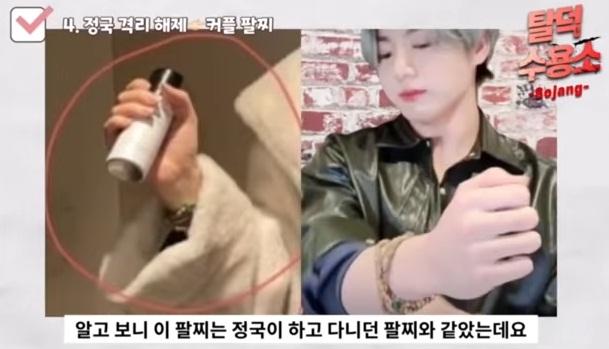 Jungkook (BTS) hẹn hò Lee Yoo Bi?-5