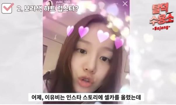 Jungkook (BTS) hẹn hò Lee Yoo Bi?-2