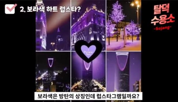 Jungkook (BTS) hẹn hò Lee Yoo Bi?-3