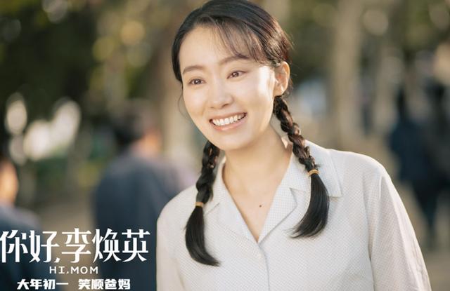 Những ngôi sao bạo hồng bậc nhất làng Hoa ngữ năm 2021-3