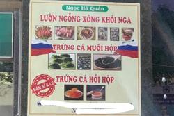 Menu món ăn khiến khách đang cho vào miệng bỗng nhiên cười sảng