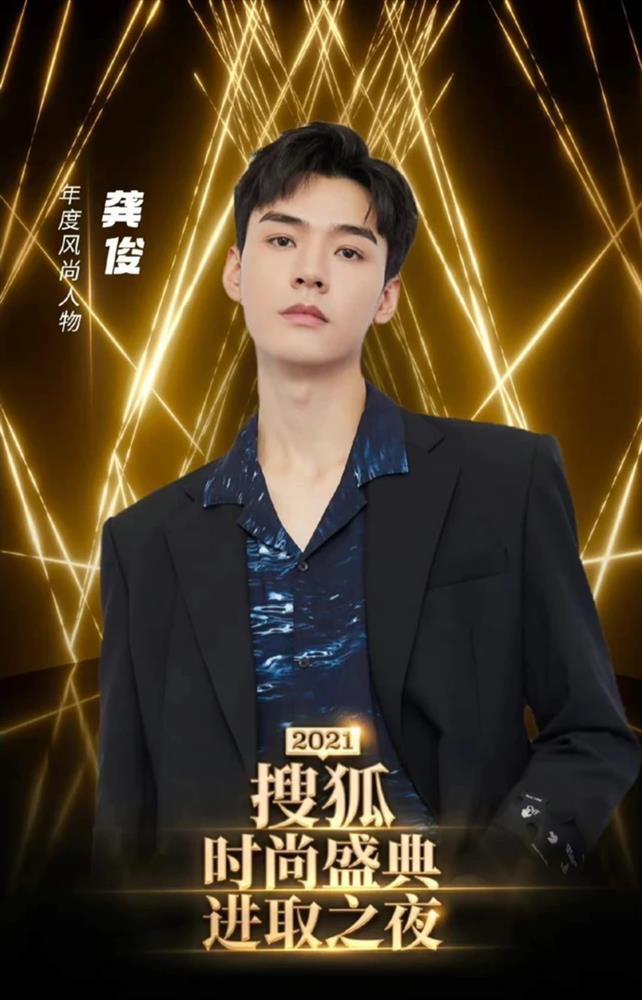 Cung Tuấn nhận giải thưởng Nhân vật phong thượng năm 2021-1