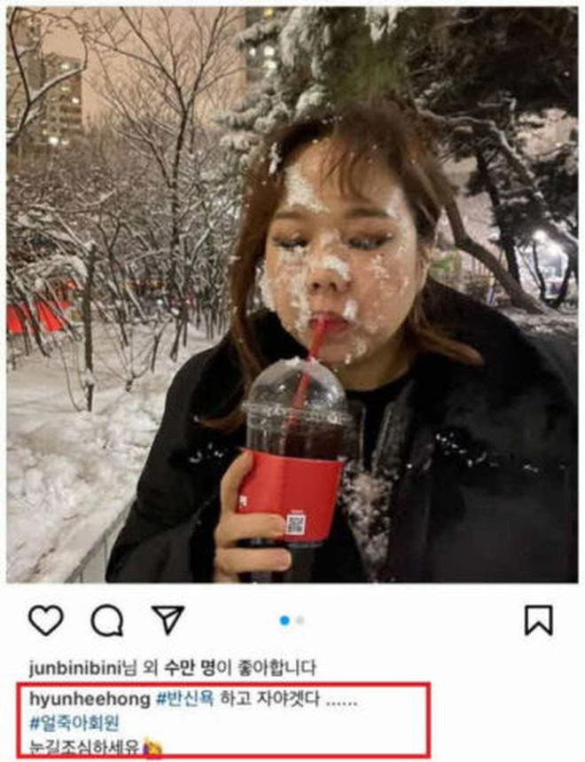 Giữa bão tuyết, 2 cô gái Hàn Quốc ôm khư khư ly cà phê đá đu trend-1