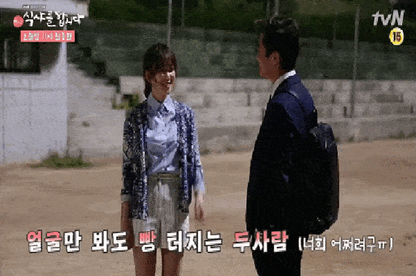 Hậu trường cảnh hôn sao Hàn: Người bỏ chạy, bậc thầy xấu hổ-6