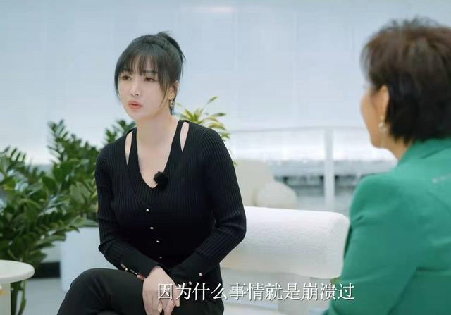 Mỹ nữ ngực khủng Liễu Nham cô độc tuổi 42, không ai ngó ngàng-1