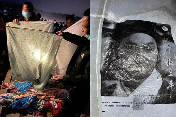 Vật thể lạ kèm tiền nước ngoài và hình Triển Chiêu bay xuống Phú Thọ-4