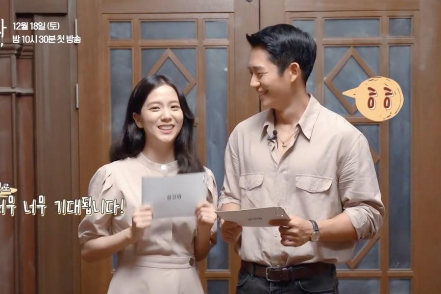 Rộ tin Jung Hae In hẹn hò Jisoo (BLACKPINK)-7