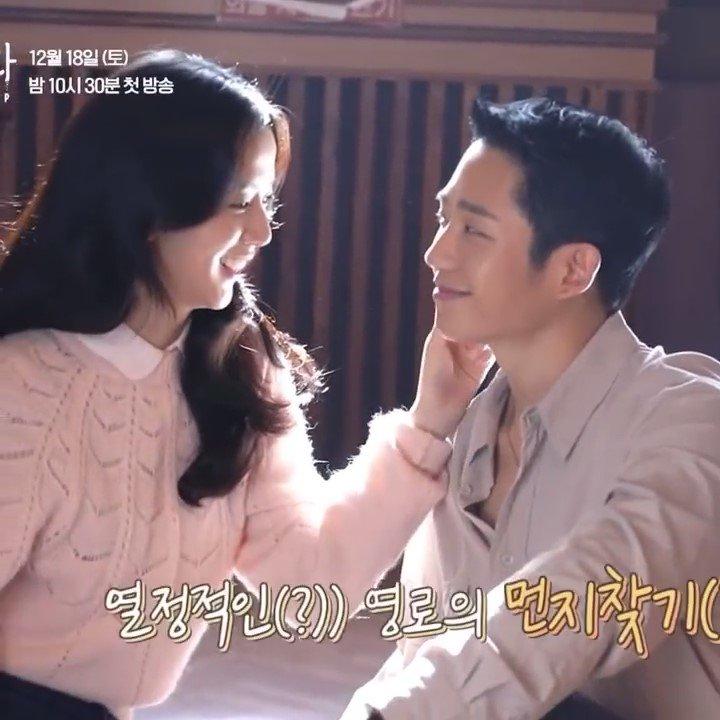 Rộ tin Jung Hae In hẹn hò Jisoo (BLACKPINK)-8