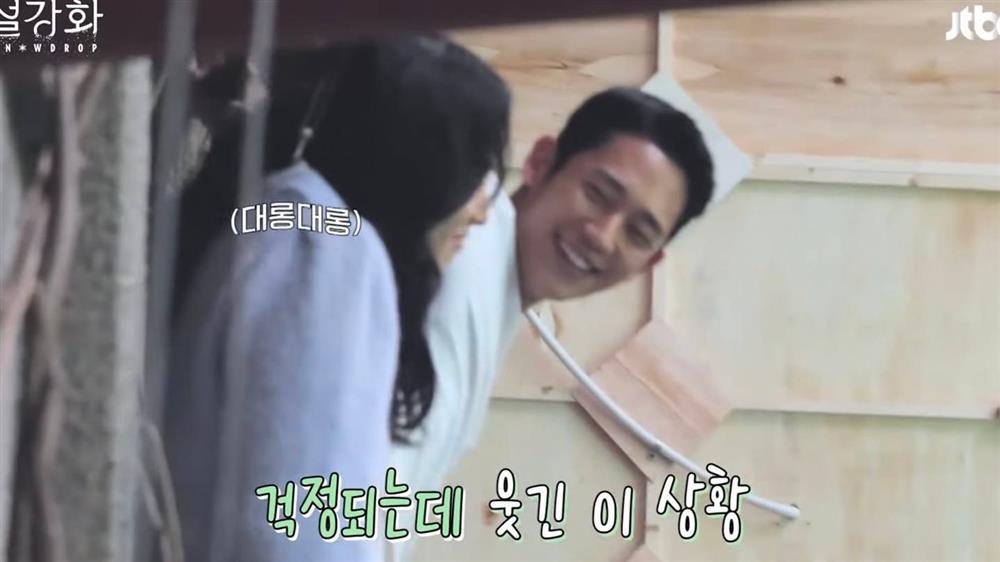 Rộ tin Jung Hae In hẹn hò Jisoo (BLACKPINK)-9