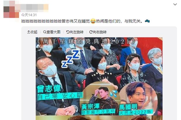 Ông trùm yêu râu xanh làm chuyện gây sốc tại lễ trao giải TVB-4