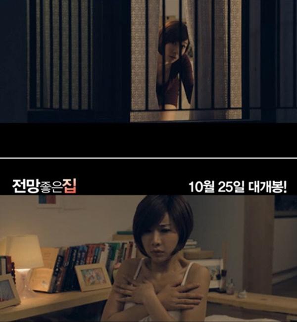 Sao Hàn ăn chuối phản cảm: Sự nghiệp y hệt sao khiêu dâm-4