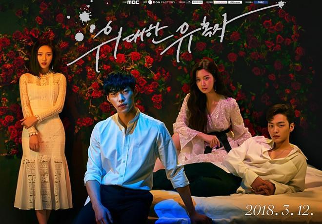 Sự nghiệp diễn xuất thảm Red Velvet Joy: Phim nào cũng đáy rating-7