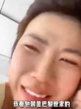 Mở quà 70 triệu bạn trai tặng, cô gái khóc thét khi thấy món đồ-1