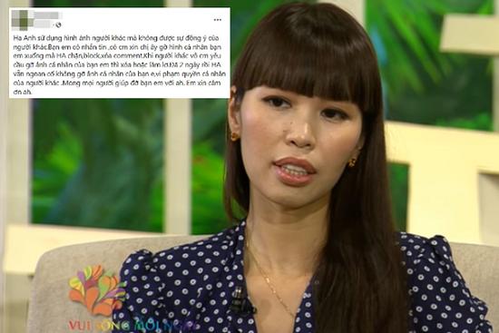 Hà Anh 'không có nhu cầu trả lời' khi bị tố xâm phạm quyền cá nhân