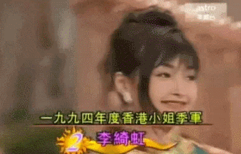 Nhan sắc đỉnh cao của Quách Tương Lý Ỷ Hồng thời trẻ-3