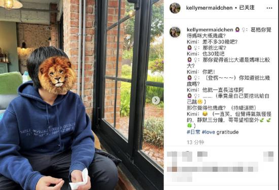 Lâm Chí Dĩnh U50 nhưng con trai nghĩ mới ngoài 30-1