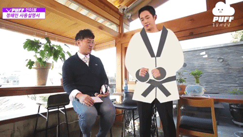 Jung Hae In: con nhà trâm anh thế phiệt, được tuyển chọn khi đi mua kem-5