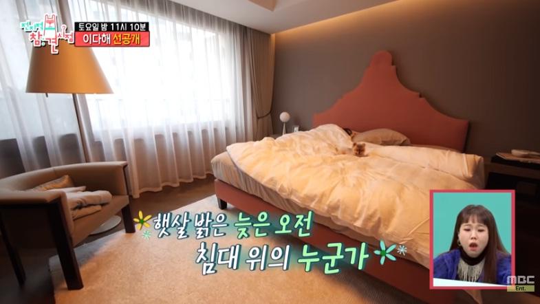 Lee Da Hae sống dư dả dù bị chê hết thời, bán kem trộn-1