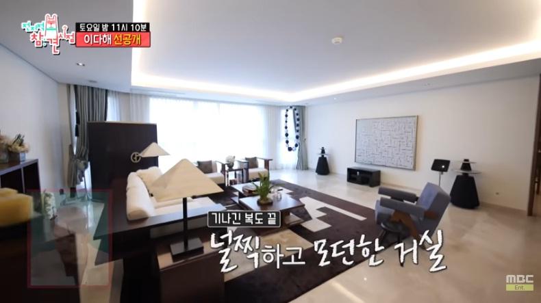 Lee Da Hae sống dư dả dù bị chê hết thời, bán kem trộn-3