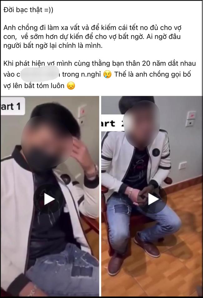 Bố đẻ cùng con rể bắt quả tang con gái ngoại tình, thái độ gây phẫn nộ!-1