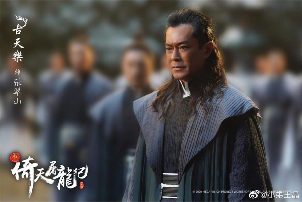 Cát-xê của Cổ Thiên Lạc, Chân Tử Đan khi đóng Ỷ Thiên Đồ Long Ký-3