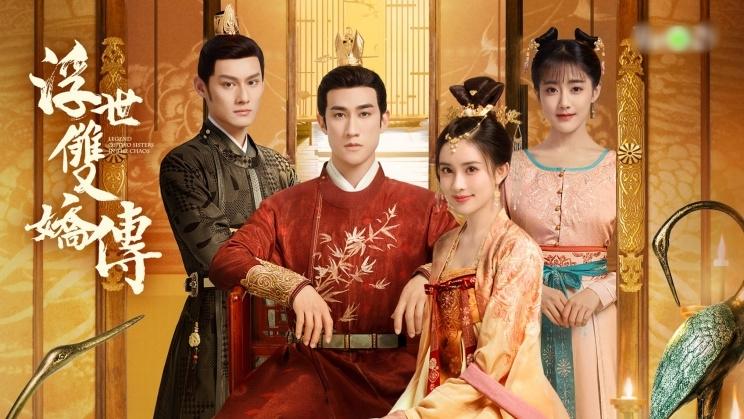 5 siêu phẩm cổ trang Hàn - Trung hài xỉu up, xỉu down-10