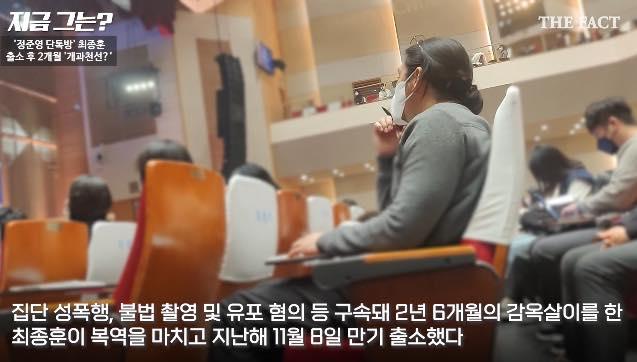 Choi Jong Hoon hoảng loạn trước ống kính, sống sao khi ra tù?-1