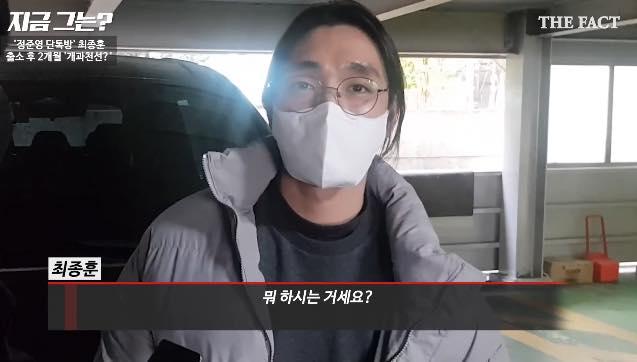 Choi Jong Hoon hoảng loạn trước ống kính, sống sao khi ra tù?-3