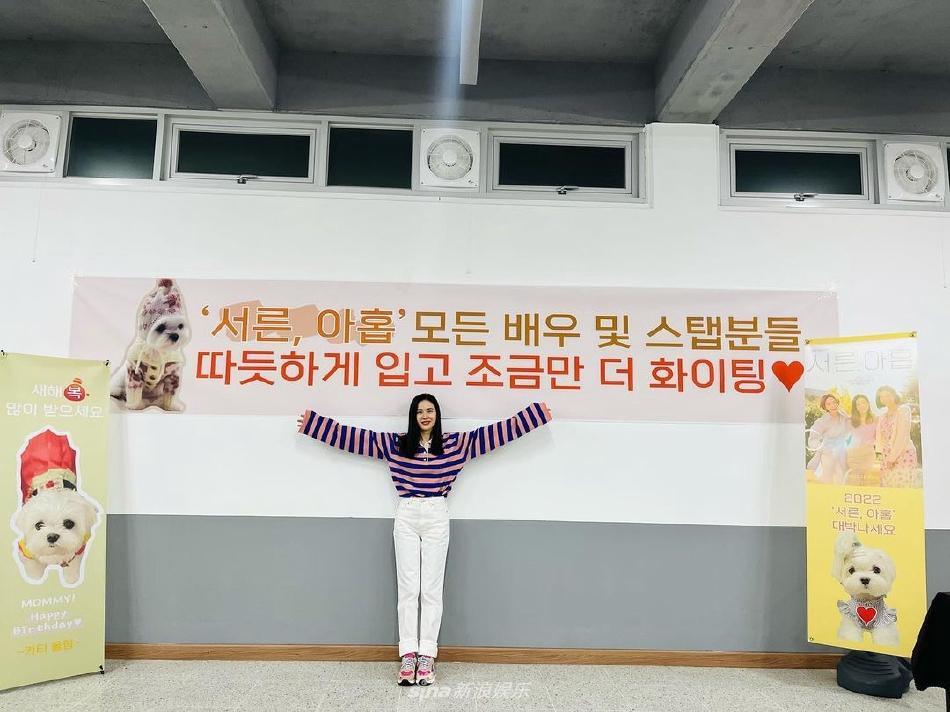 Son Ye Jin đón sinh nhật 40 vắng bóng Hyun Bin-3