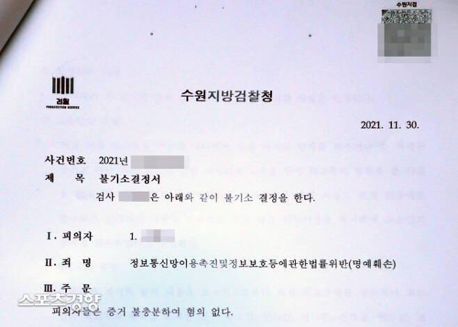 Nam diễn viên Sky Castle thừa nhận cáo buộc bạo lực học đường-3