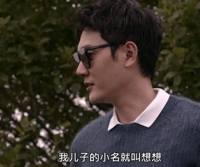 Phùng Thiệu Phong, Lưu Khải Uy có chung điểm xấu so với vợ cũ?-4