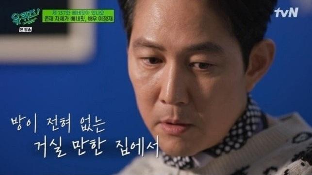 Lee Jung Jae có quá khứ còn nghèo khổ hơn nhân vật trong Squid Game-6