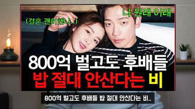 Bi Rain bị bóc phốt keo kiệt, tằn tiện hết mức dù tài sản 2.000 tỷ?-3