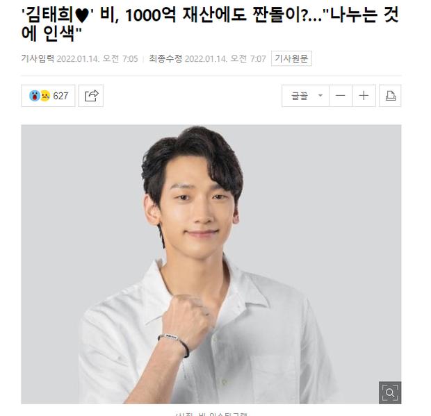 Động thái Bi Rain khi bị bóc phốt keo kiệt, tằn tiện dù tài sản 2000 tỷ-1