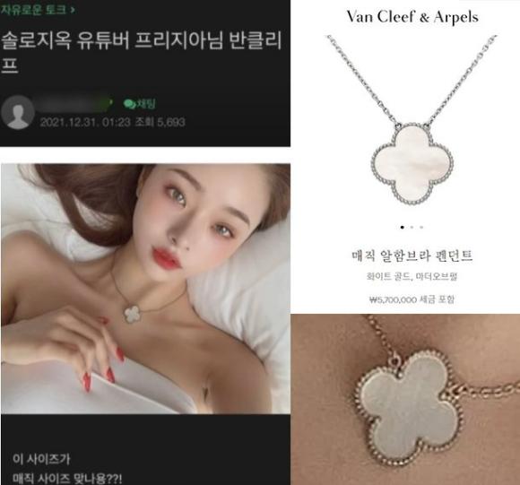 Bản sao Jennie ê mặt khi bị bóc dùng toàn hàng fake-2