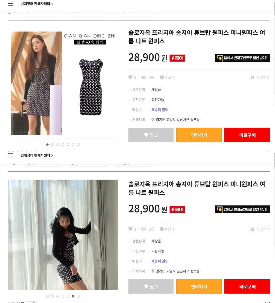 Bản sao Jennie ê mặt khi bị bóc dùng toàn hàng fake-5